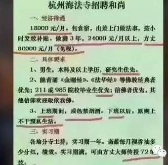 辉哥说彩:被彩票美女伤害 就再没有用过肥皂!