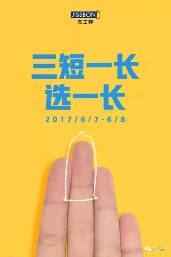 辉哥说彩:被彩票美女伤害 就再没有用过肥皂!