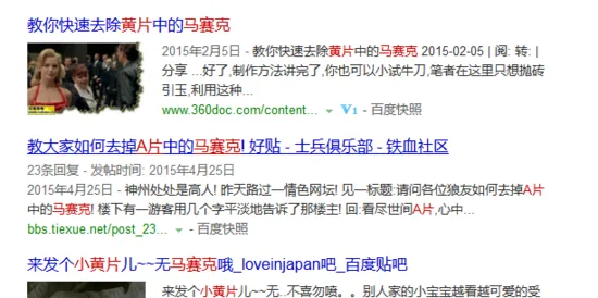 辉哥说彩:被彩票美女伤害 就再没有用过肥皂!