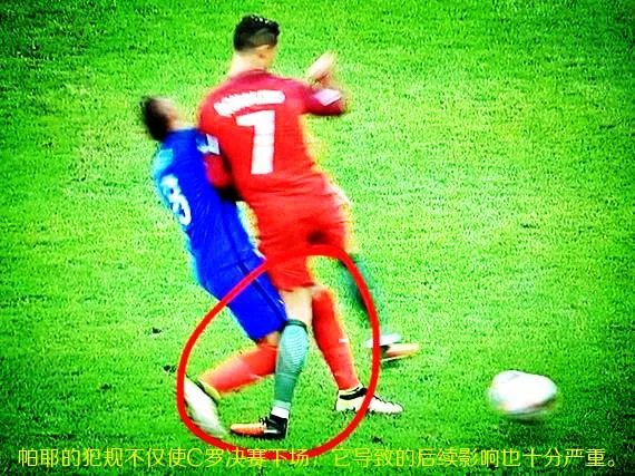 【球探】4冠王！又是C罗年 就差这座联合会杯