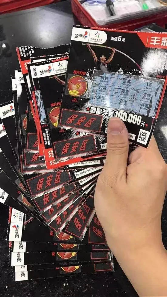 真容曝光 最高奖金100万顺丰即开型彩票长这样