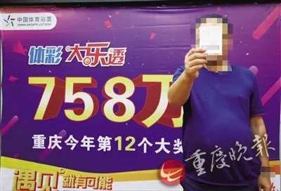 大叔霸气素颜无遮挡领走758万 自曝几乎每期都中