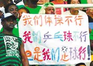辉哥说彩:天气这么热 主任让中奖者露脸领奖可好