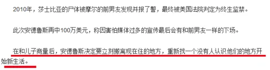 辉哥说彩:天气这么热 主任让中奖者露脸领奖可好