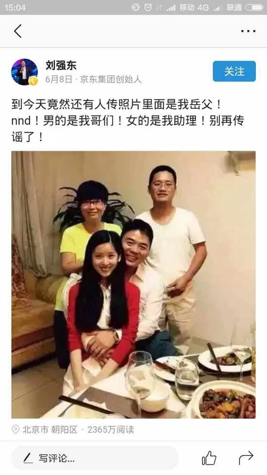 辉哥说彩:天气这么热 主任让中奖者露脸领奖可好
