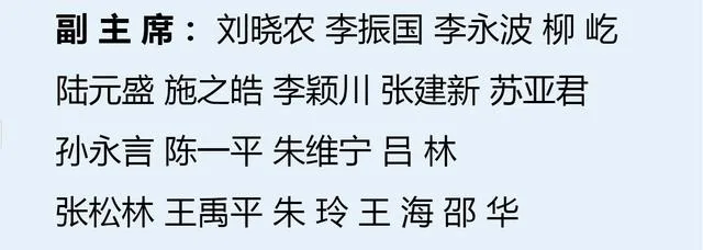 三问改革:刘国梁这个乒协副主席是干啥的?