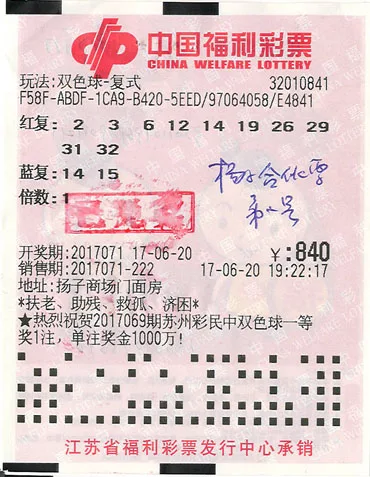 又是合买发威 南京15位彩民合买喜中99.95万