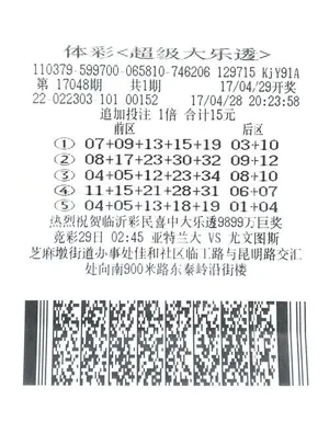 中1622万巨奖后腿发软人发飘 为了安全打车回家