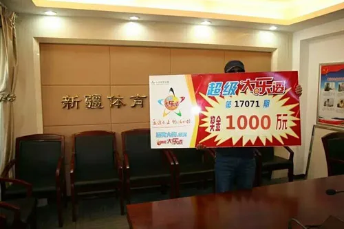 儿子划勾老子中奖 借墨镜帽子闪电领走1千万