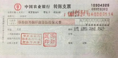 71万得主忙于做生意 领奖频频催工作人员加速