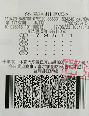 彩民坚持倍投中50万豪言:下次要领亿元巨奖