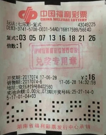 71万得主忙于做生意 领奖频频催工作人员加速