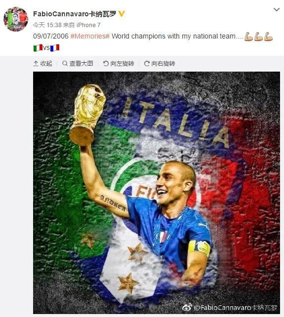 11年前的今天：齐祖惊世一顶 意大利四夺世界杯