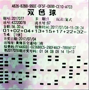 小伙领975万告诉母亲只中30万 怕她心脏受不了