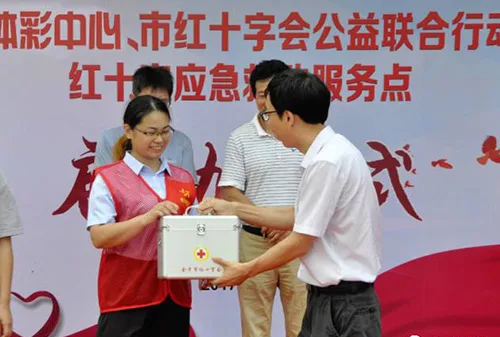 彩票站变身医护急救服务站 这样的彩站你见过吗?