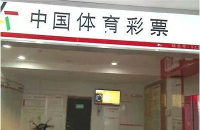 中奖的都是老彩民?19岁青年一周中两次揽442万!
