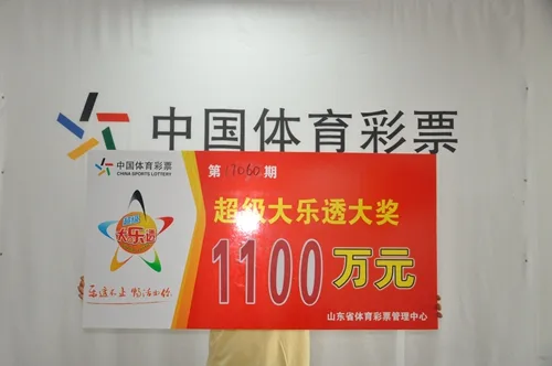 淡定哥终于出现了!1100万得主时隔近两月才领奖