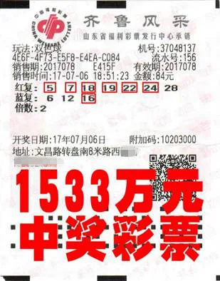 1533万得主孤身领奖:谁都没说 越少人知道越省事