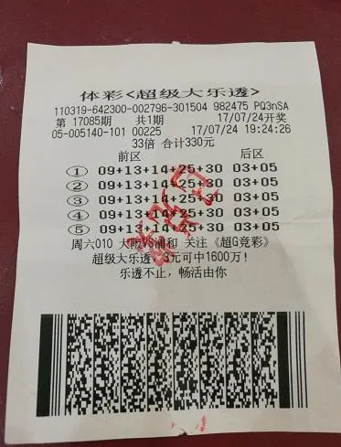错失8.4亿+10亿+3亿+5亿 中国奖池险被掏空N遍