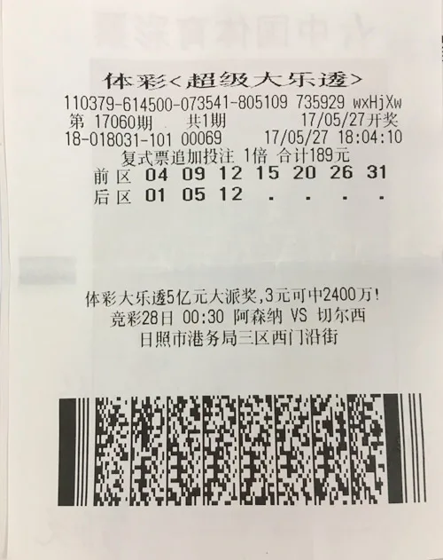 大乐透1100万得主失效前几天才领奖 称故意如此