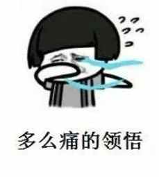 想哭哭不出来!猜错一个红球错失亿元大奖