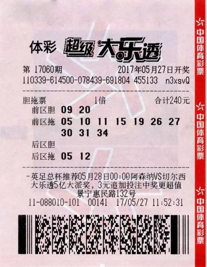 精心选号不中奖 打错票却能中681万+1266万