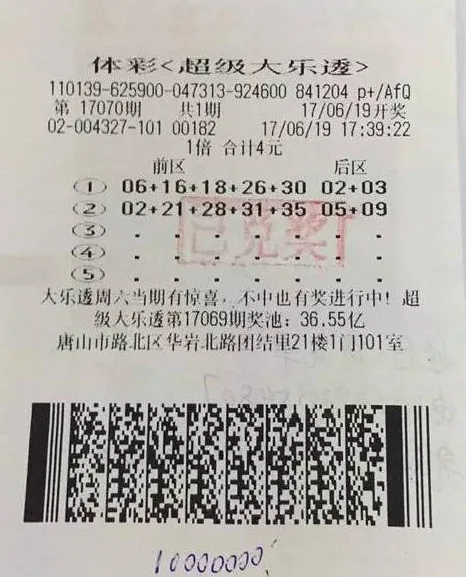 精心选号不中奖 打错票却能中681万+1266万