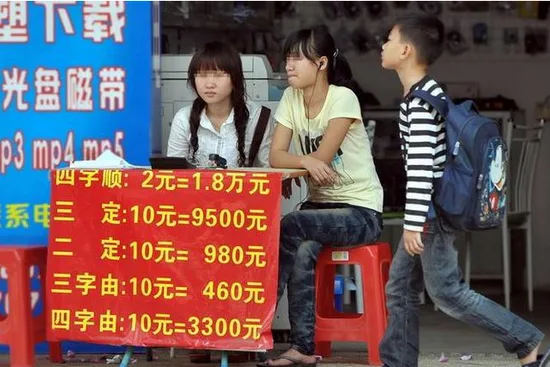 详解彩票概念股飘红缘由 事实真相远没这么简单