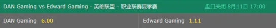 LPL夏季赛EDG&WE死磕劲敌 灵石路小区全面复仇?