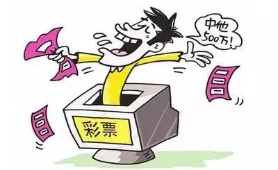 游客丽江游玩中846万头奖 美景刺激选号灵感
