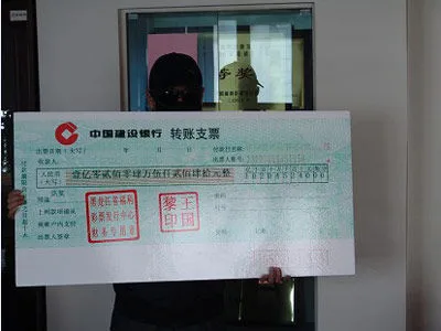 1.05亿开出3天无人领 大奖得主会露脸领奖吗?