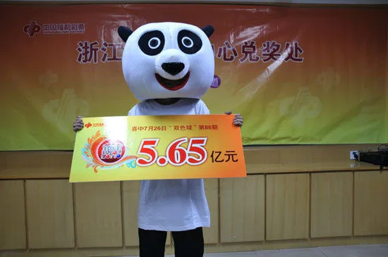 1.05亿开出3天无人领 大奖得主会露脸领奖吗?