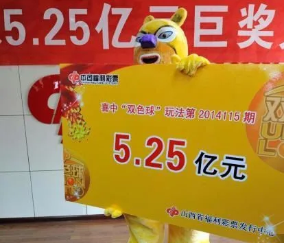 1.05亿开出3天无人领 大奖得主会露脸领奖吗?
