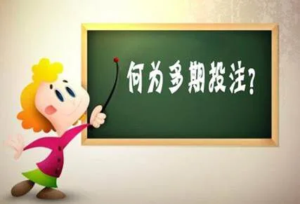 主任亲戚?过期彩票兑297万元大奖 有图有真相