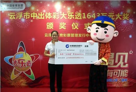 1.05亿得主还未领奖 大奖得主为何总爱拖
