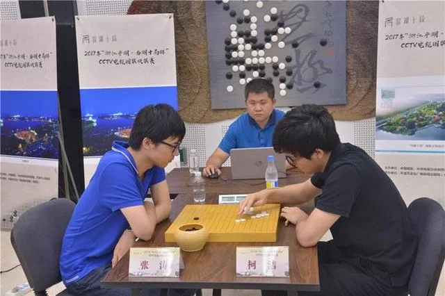 快棋赛柯洁落败无缘亚洲杯 李轩豪廖行文争冠