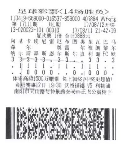 主动要求露脸领奖!136万得主:奖金不是偷的