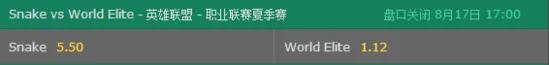 LPL夏季赛-EDG力保小组头名 Snake争季后赛门票