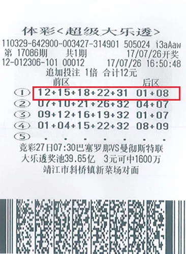彩民12元票中奖985万 自大乐透上市已买10年