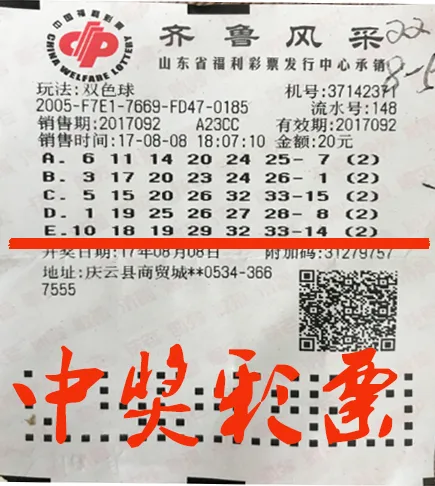 懒人有懒福 不费脑筋20元斩获351588元奖金