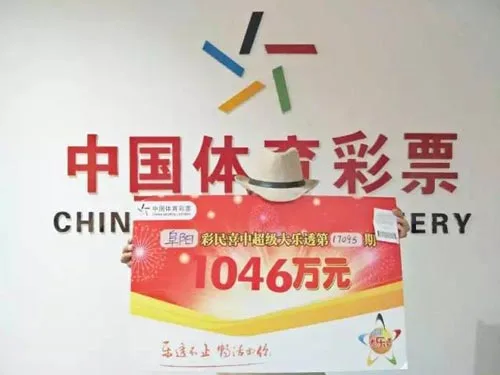 太逆天!9元10元分别命中1046万和961万巨奖