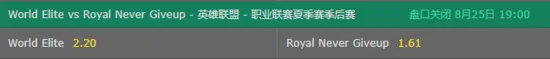 LPL夏季赛季后赛:数据利好 RNG战胜WE轻松晋级?