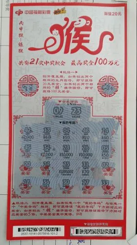 买的是情谊!与他人合买10元彩票竟中头奖627万