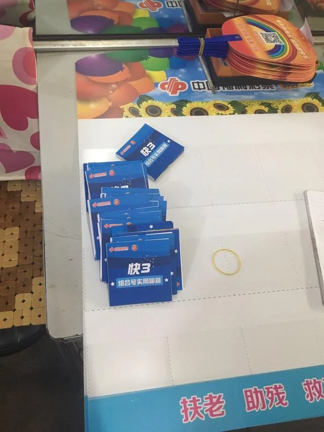 北京6241万大奖现场直击 彩民感觉中奖是假的!?
