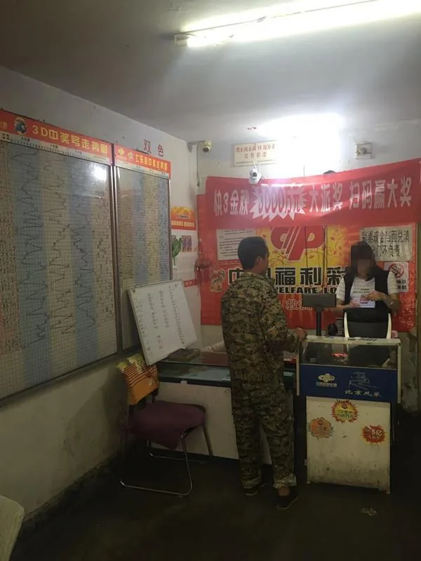 北京6241万大奖现场直击 彩民感觉中奖是假的!?