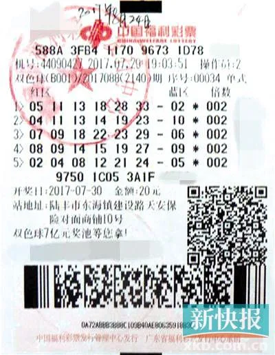 汕尾马大哈女彩民现身领1345万