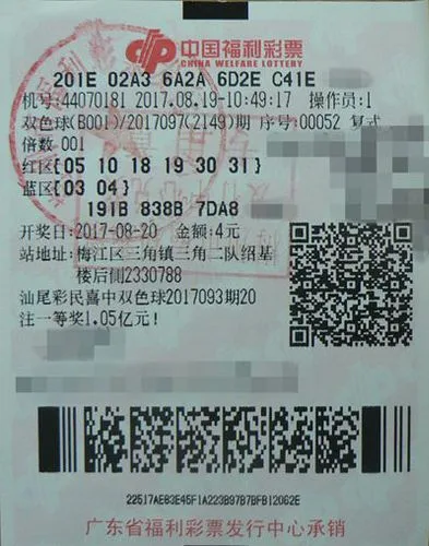 购彩一年即揽711万 关于中奖号码她竟这么挑