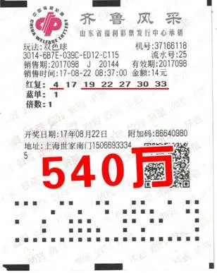 守号半年中540万元 妻子笑称终于敢要二胎了