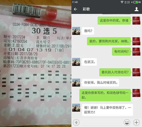 彩民得知中奖后竟一脸懵圈 背后真相令人动容
