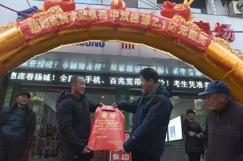 揭秘亿元大奖彩店的特点 天时地利人和不可缺